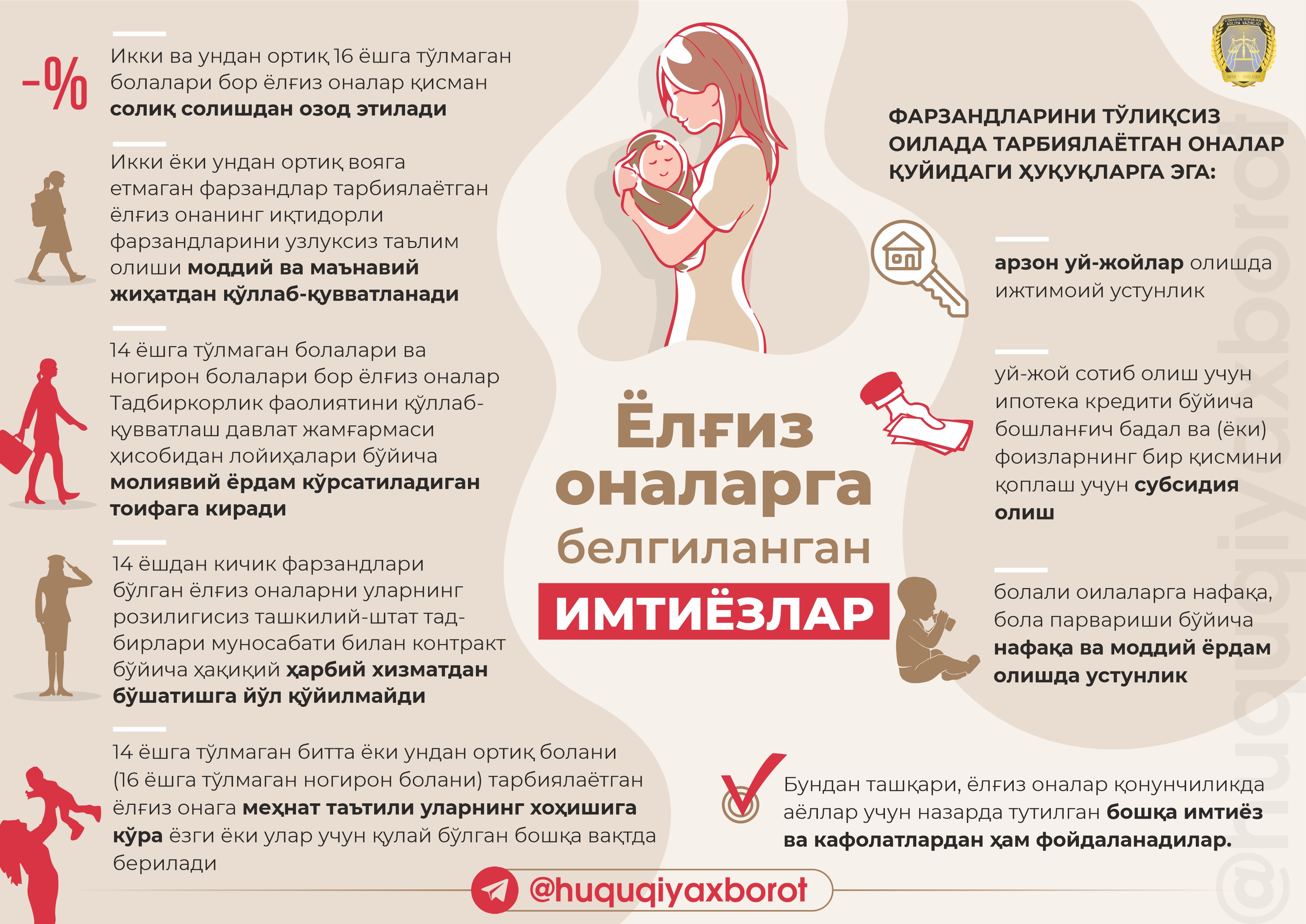 Оргазм есін жоғалтты